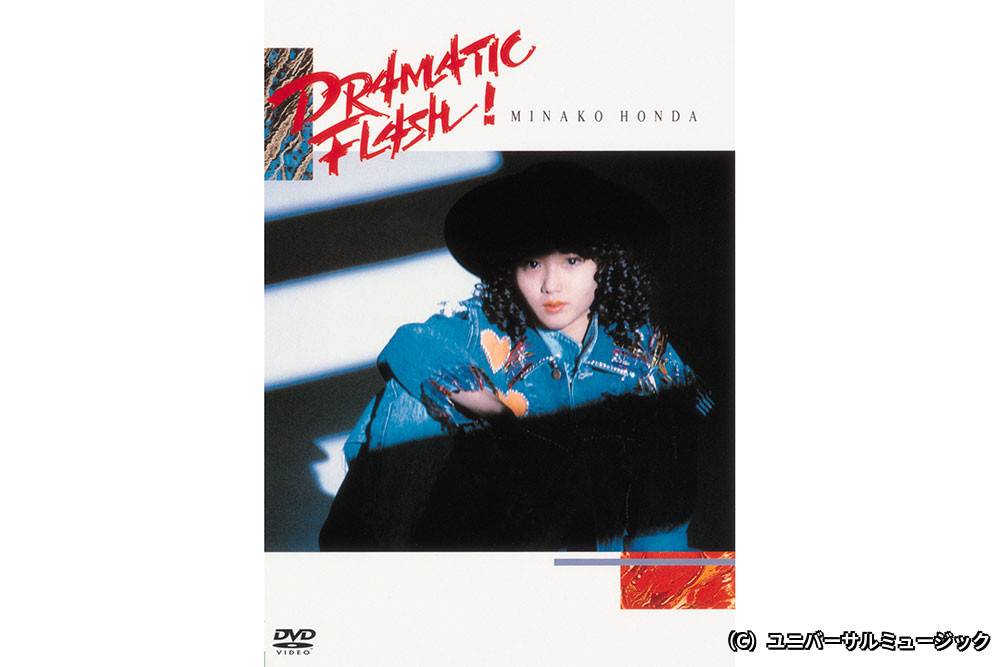 THE ALFEE 18th Summer A.D.1999 Millennium Carnival Ⅱ｜衛星劇場