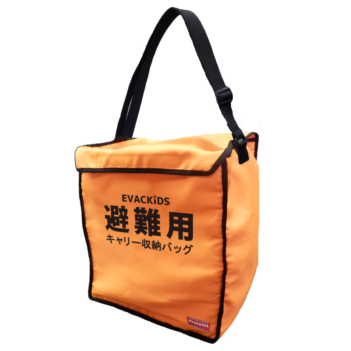 避難用キャリー収納バッグ | 日本エイテックス株式会社 公式サイト
