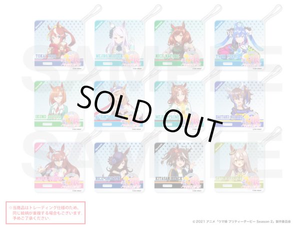 TVアニメ『ウマ娘 プリティーダービー Season 2』 ×きゃらドリ