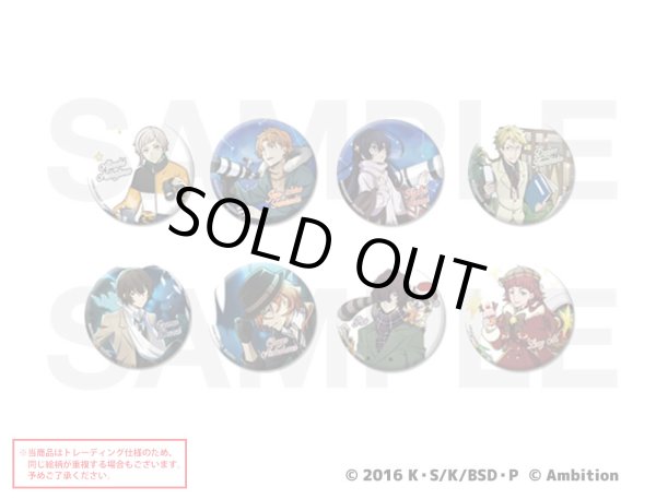 文豪ストレイドッグス 迷ヰ犬怪奇譚 ×COLLABOCAFEHONPO2023 第2弾