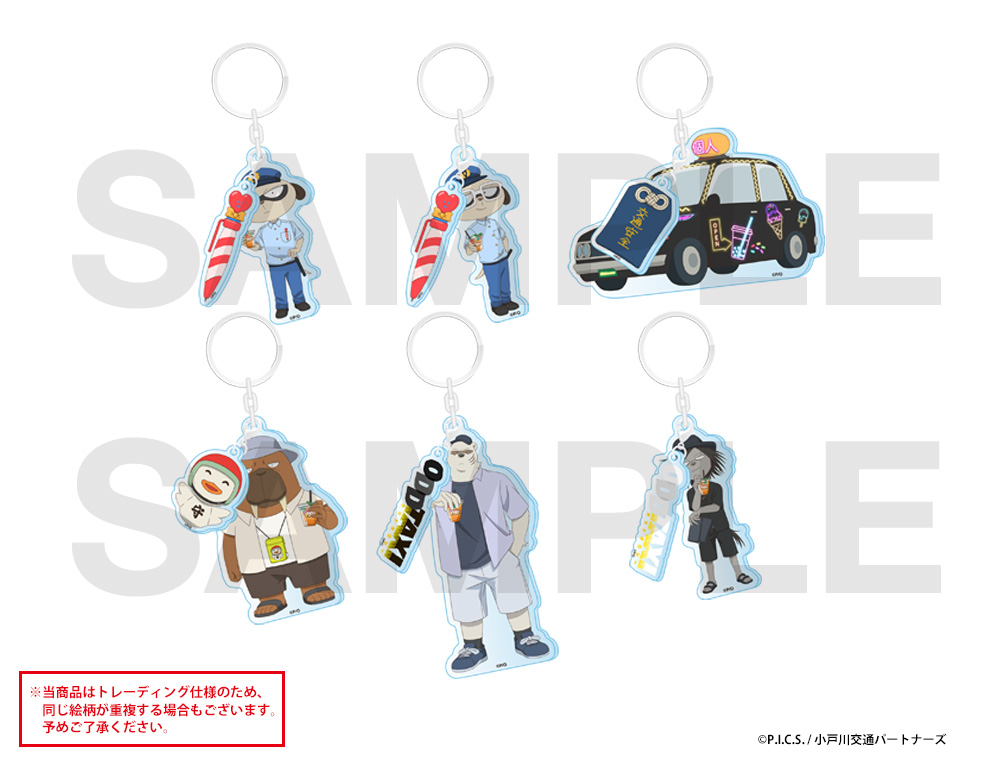 オッドタクシー」×きゃらドリ!! ランダム販売等身アクリルキーホルダー