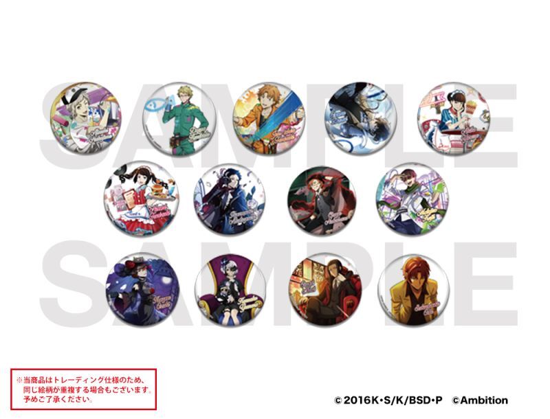 文豪ストレイドッグス 迷ヰ犬怪奇譚×COLLABOCAFEHONPO2023 ランダム