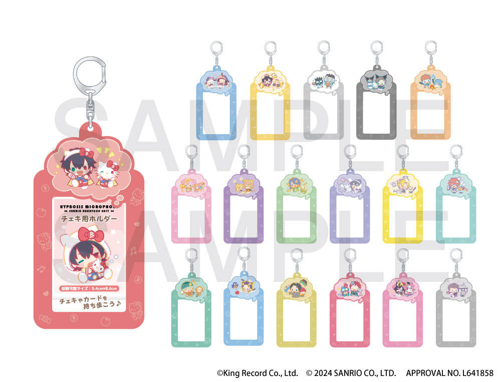 ヒプノシスマイク SANRIO NAKAYOKU EDIT』2023 チェキ用ホルダー(波羅