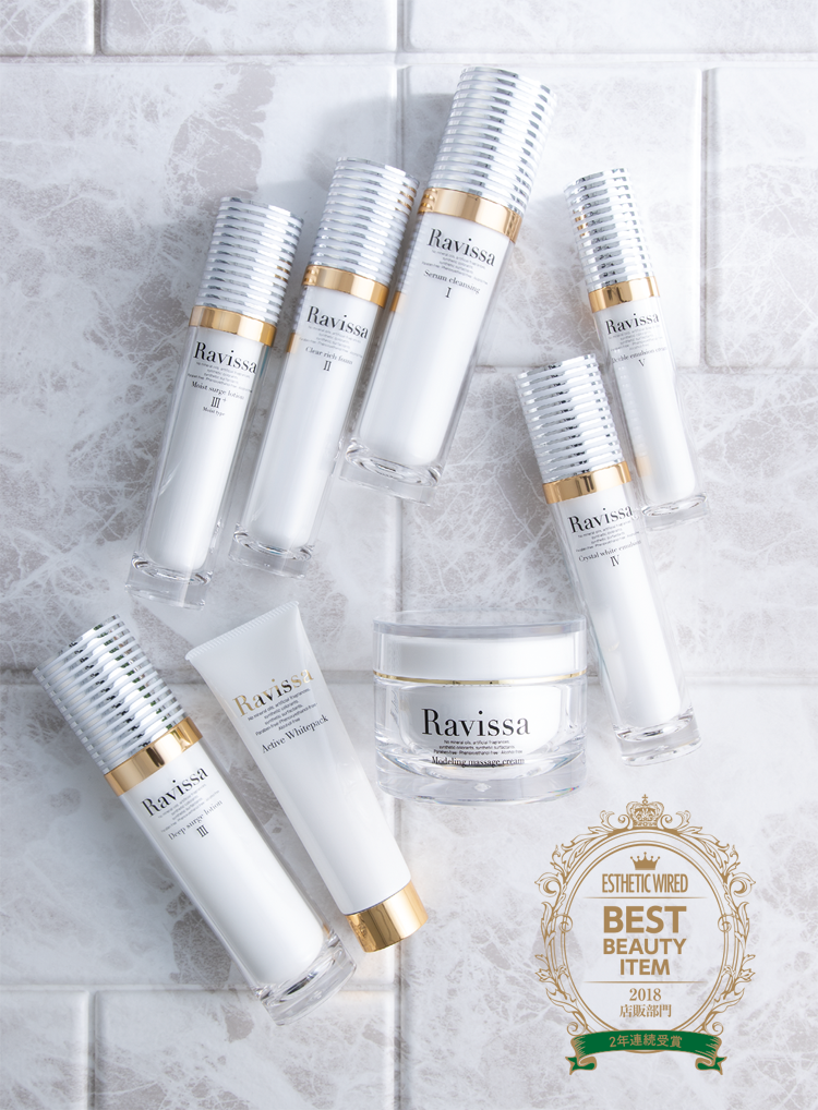 アレン 2個セット ラヴィーサ アクティブホワイト パック 100g ALEN