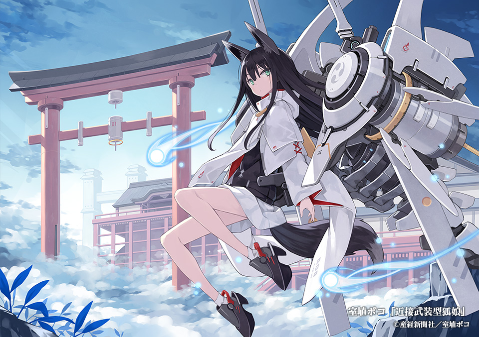 絵師100人展 10 | 絵師100人展公式サイト