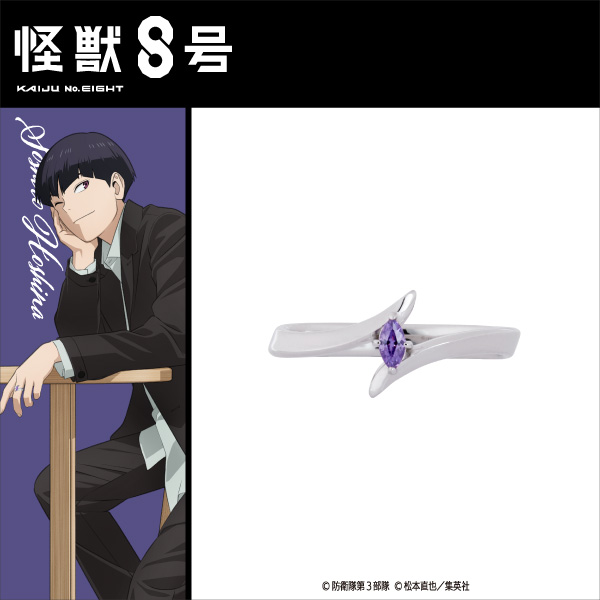アニメ『怪獣8号』オンリーショップ ｜ ETERNO RÉCIT