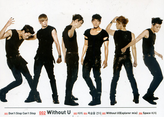 2PM : Don't Stop Can't Stop @ eThaiCD.com