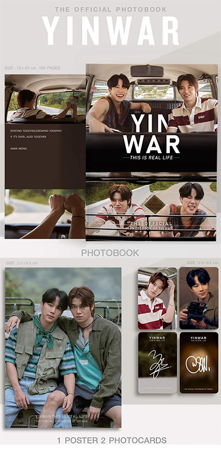 The Official Photobook : Yin War - This is Real Life @ eThaiCD.com