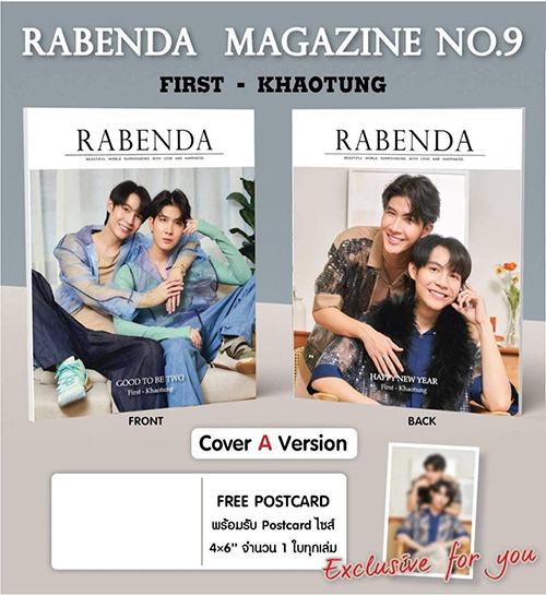 Rabenda Magazine : First-Khaotung @ eThaiCD.com