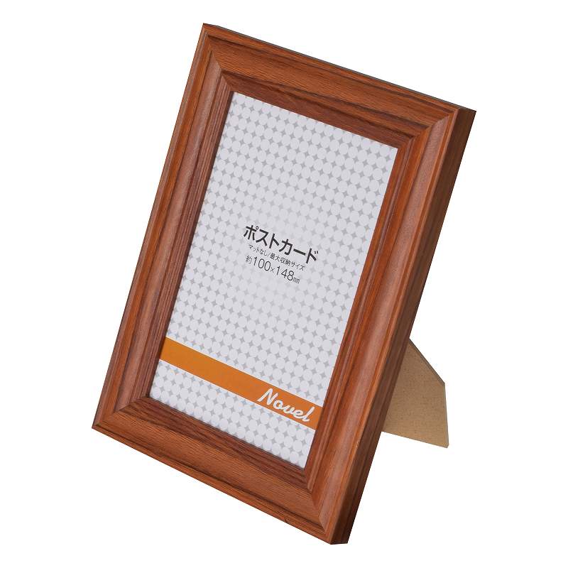 株式会社エツミ | フォトフレーム Novel ノベル ポストカード | 額縁