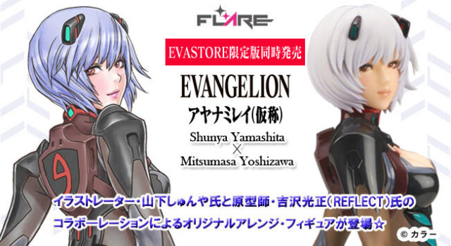 山下しゅんや氏 X 吉沢光正氏のコラボ作品「式波・アスカ・ラングレー