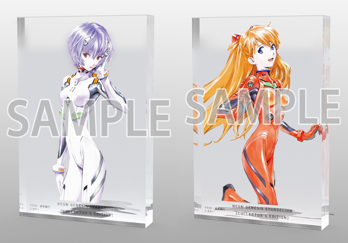 貞本義行が描く「【愛蔵版】新世紀エヴァンゲリオン」のカバーイラスト