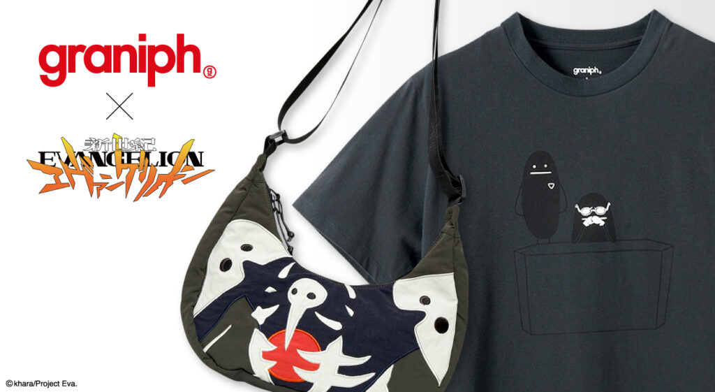 2025年3月25日(火)より、グラニフでコラボレーションアイテム店頭発売