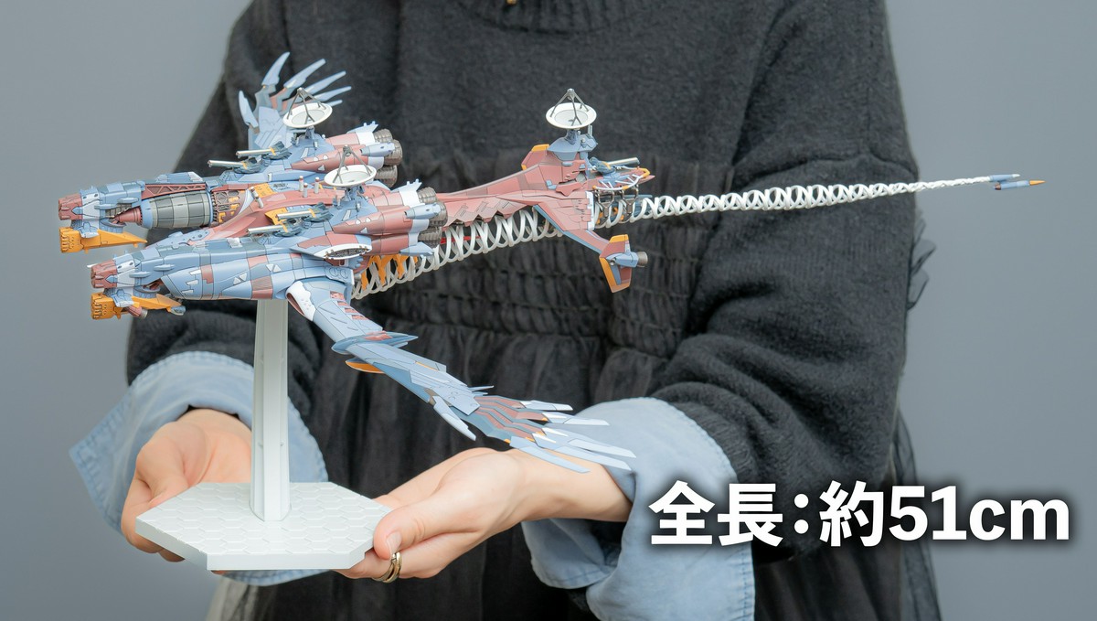 マックスファクトリーから「AAAヴンダー」が全長50cmオーバーの