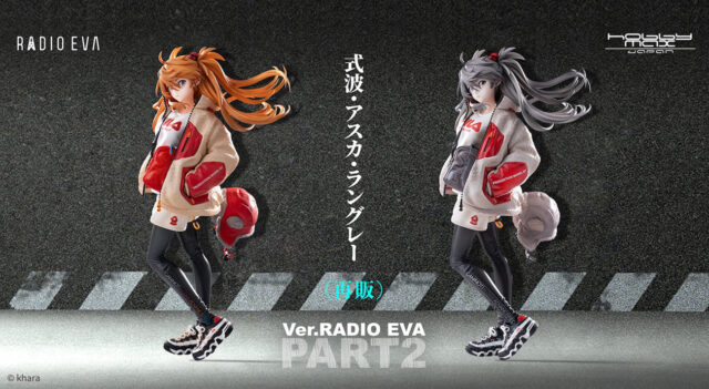 エヴァストアより、『シン・エヴァンゲリオン劇場版』最新ビジュアルの