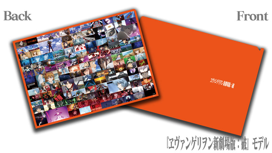 エヴァストアより、『ヱヴァンゲリヲン新劇場版』シリーズの場面写