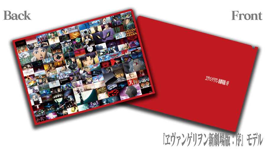 エヴァストアより、『ヱヴァンゲリヲン新劇場版』シリーズの場面写