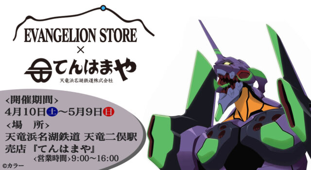 bilibili」限定版として中国で販売されているクリアカラー特別版