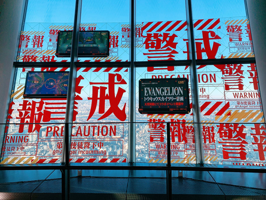 エヴァインフォ公式イベントレポート「EVANGELION トウキョウスカイ