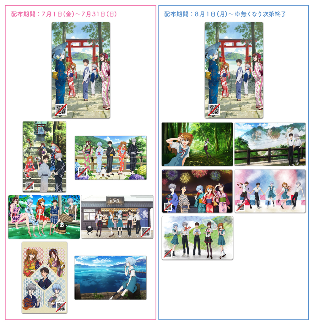 箱根湯本えゔぁ屋は7月で10周年！描き下ろしイラストを大公開！さらに