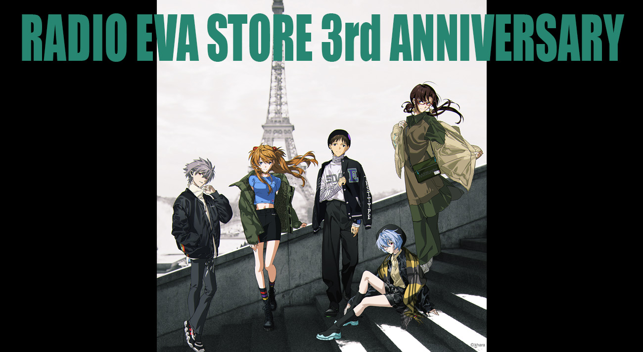 RADIO EVA STORE Re-OPEN & 3rd ANNIVERSARY!! #RADIOEVA