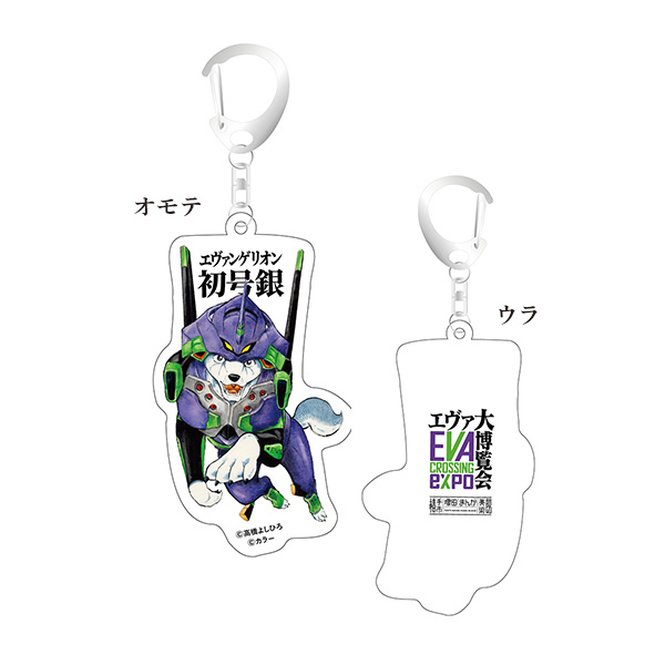 8月追加情報】横手市増田まんが美術館で「エヴァンゲリオン大博覧会