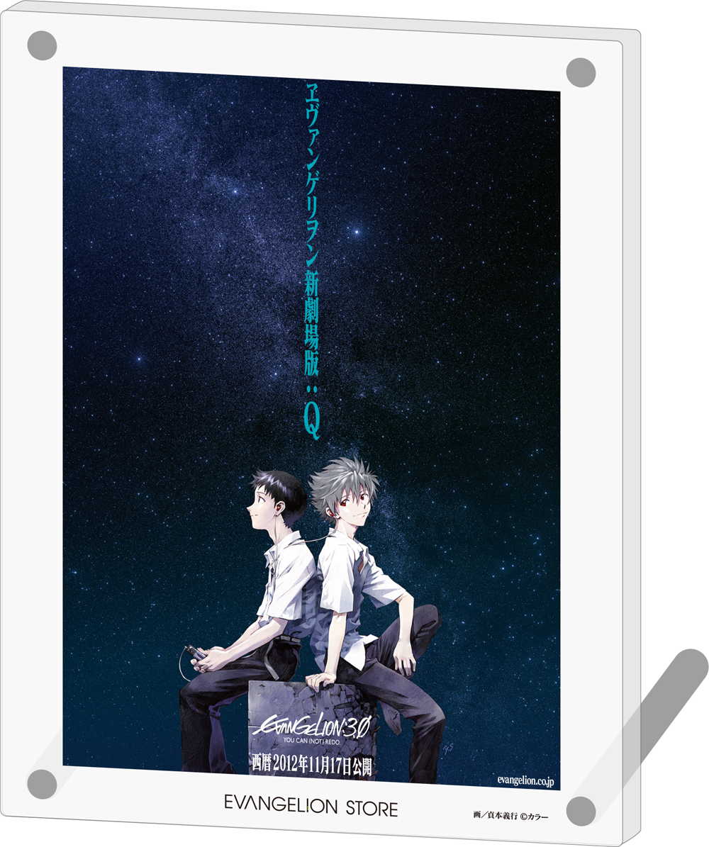EVANGELION STOREより『ヱヴァンゲリヲン新劇場版：Q』ポスター