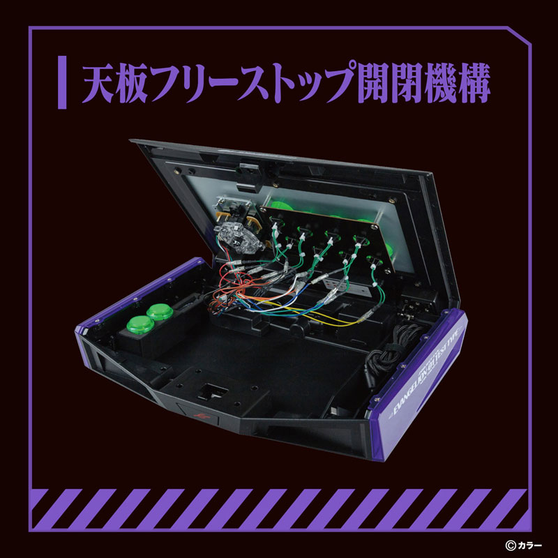EVANGELION e:PROJECT】ARCADE CONTROLLER（アンサー）: スマホ用品