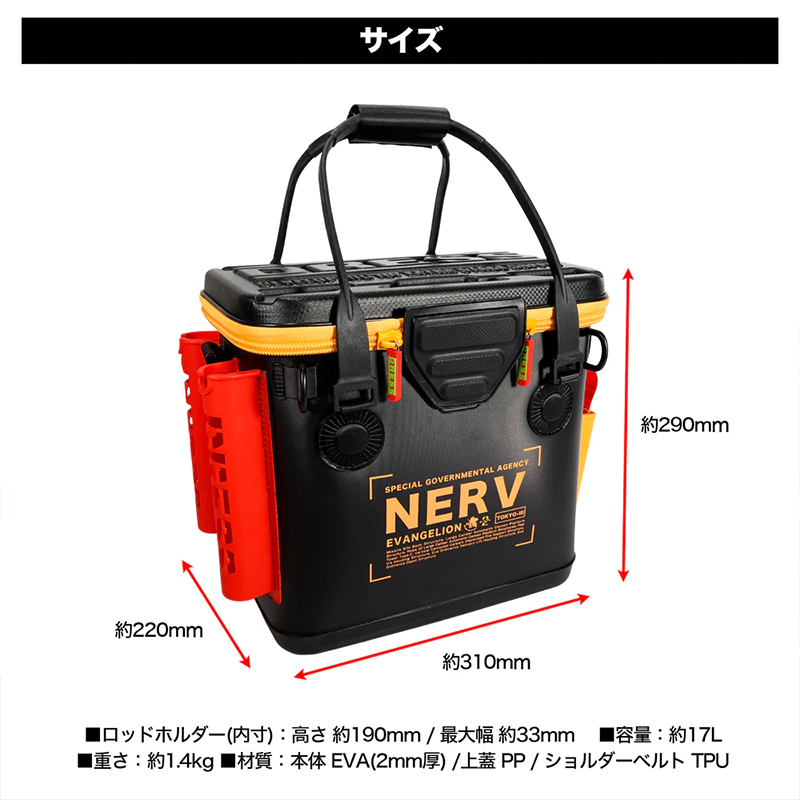EVA×DRESS バッカンミニ（17L）/エヴァンゲリオン2号機カラー