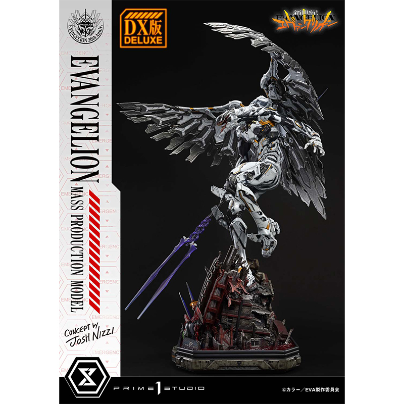 アルティメットジオラママスターライン】エヴァンゲリオン量産機