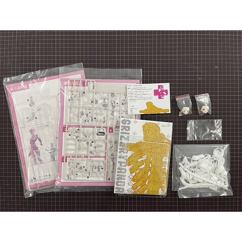 ガレージキット エヴァンゲリオン 可動レイ（グリズリーパンダ