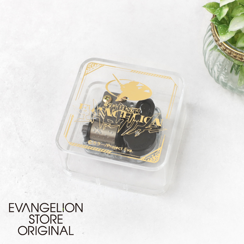 EVA STOREオリジナル オルゴール/残酷な天使のテーゼ: グッズ・雑貨類