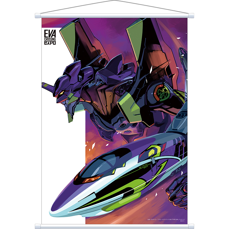 エヴァンゲリオン大博覧会】B2タペストリー (500TYPEEVA): グッズ
