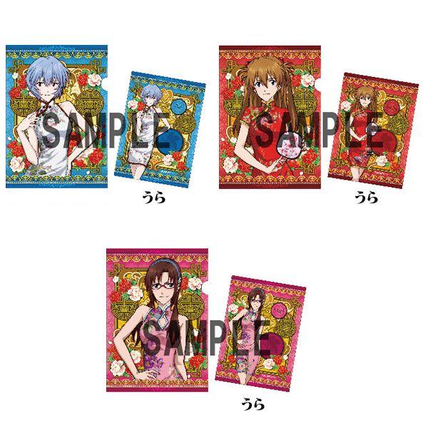 グッズ・雑貨類・食品/文具・デスク用品(並び順：商品コード 3／9