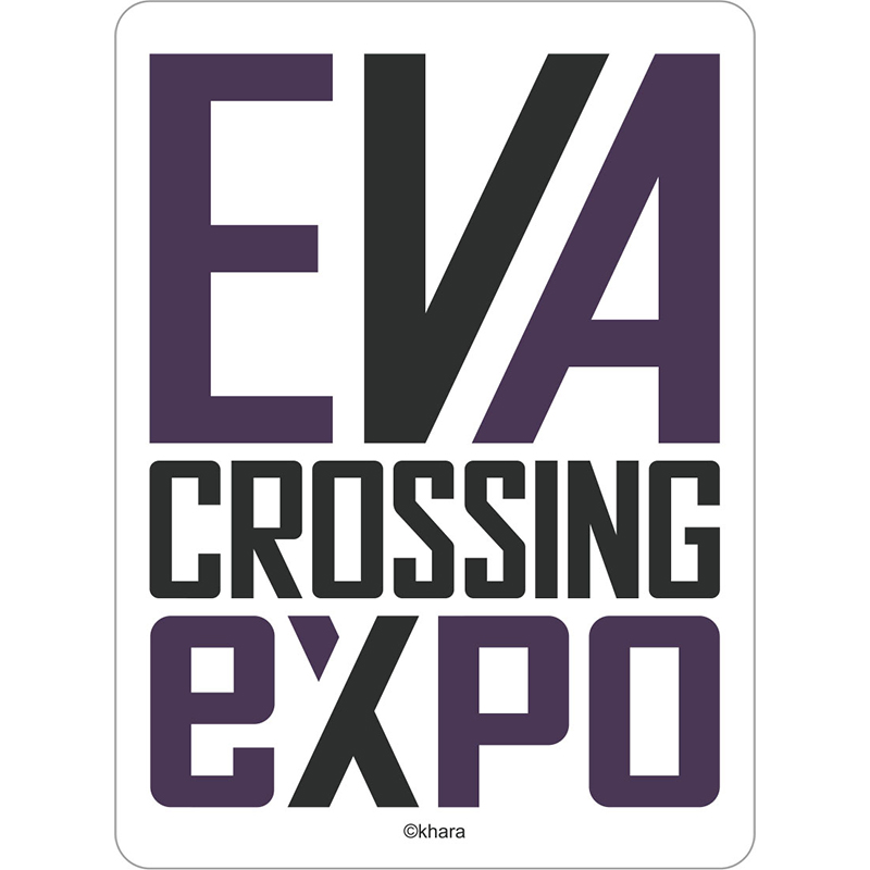 エヴァンゲリオン大博覧会】ステッカー/ロゴ (初号機): グッズ・雑貨類