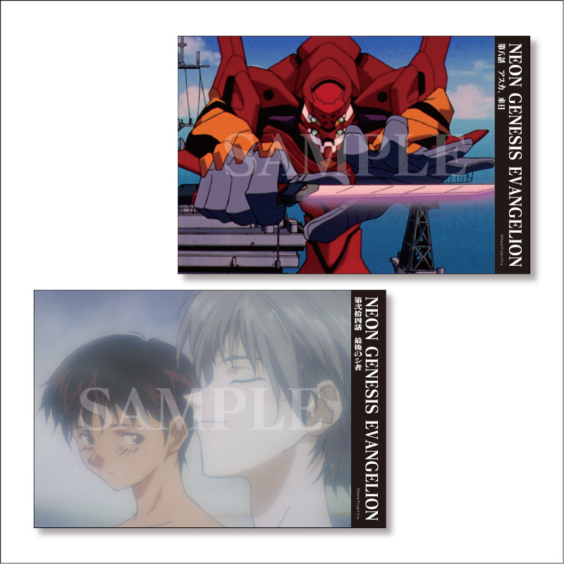 新世紀エヴァンゲリオン ポストカードセット B: グッズ・雑貨類・食品