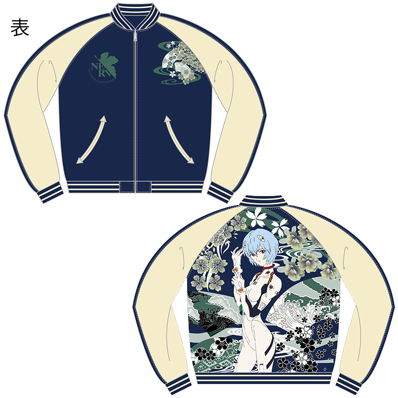 EVAx錦】和華流水綾波リバーシブル総刺繍スカジャン/ネイビーx袖