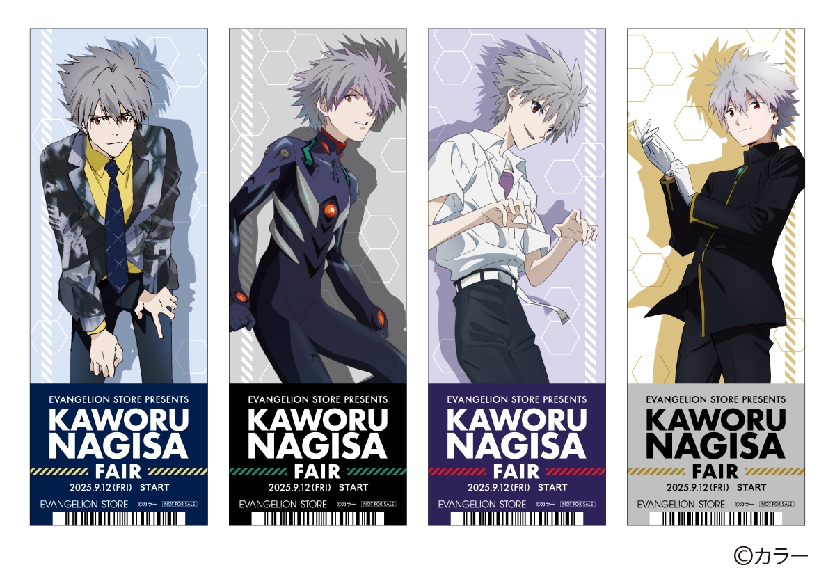 渚カヲルフェア: | EVANGELION STORE オンライン