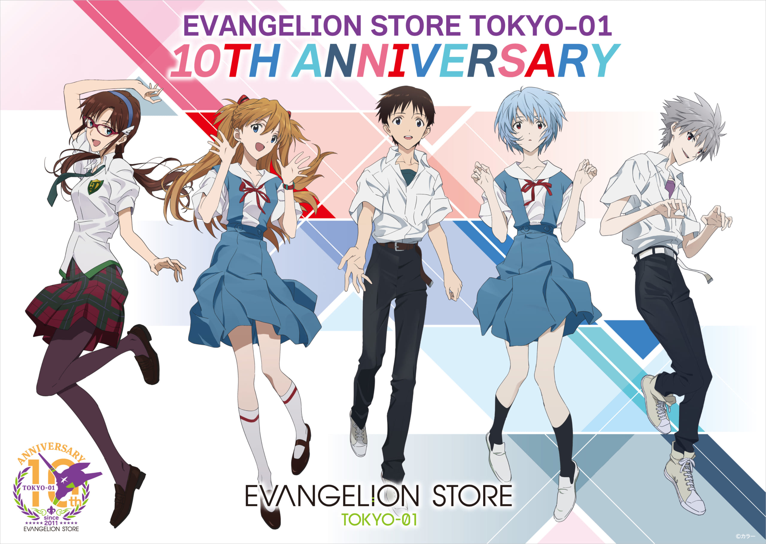 お知らせ・新商品：EVANGELION STORE TOKYO-01 10周年フェア開催決定