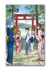 最新情報 – ページ 7 – 箱根湯本 えゔぁ屋