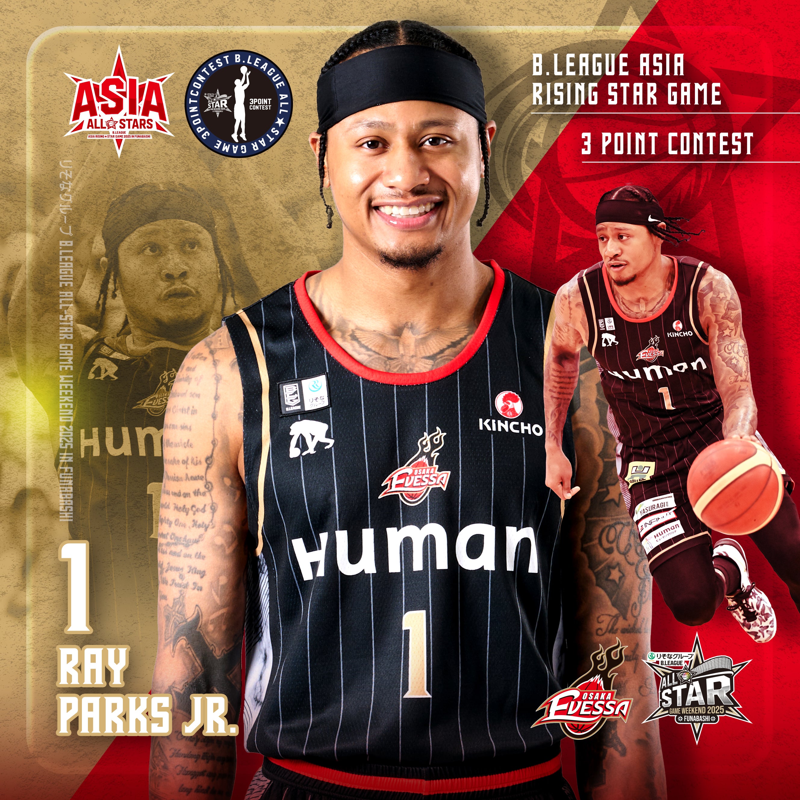 お知らせ】りそなグループ B.LEAGUE ALL-STAR GAME WEEKEND 2025 IN