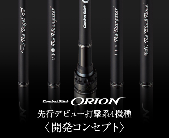 EVERGREEN（エバーグリーン インターナショナル） - OCSC-71H+