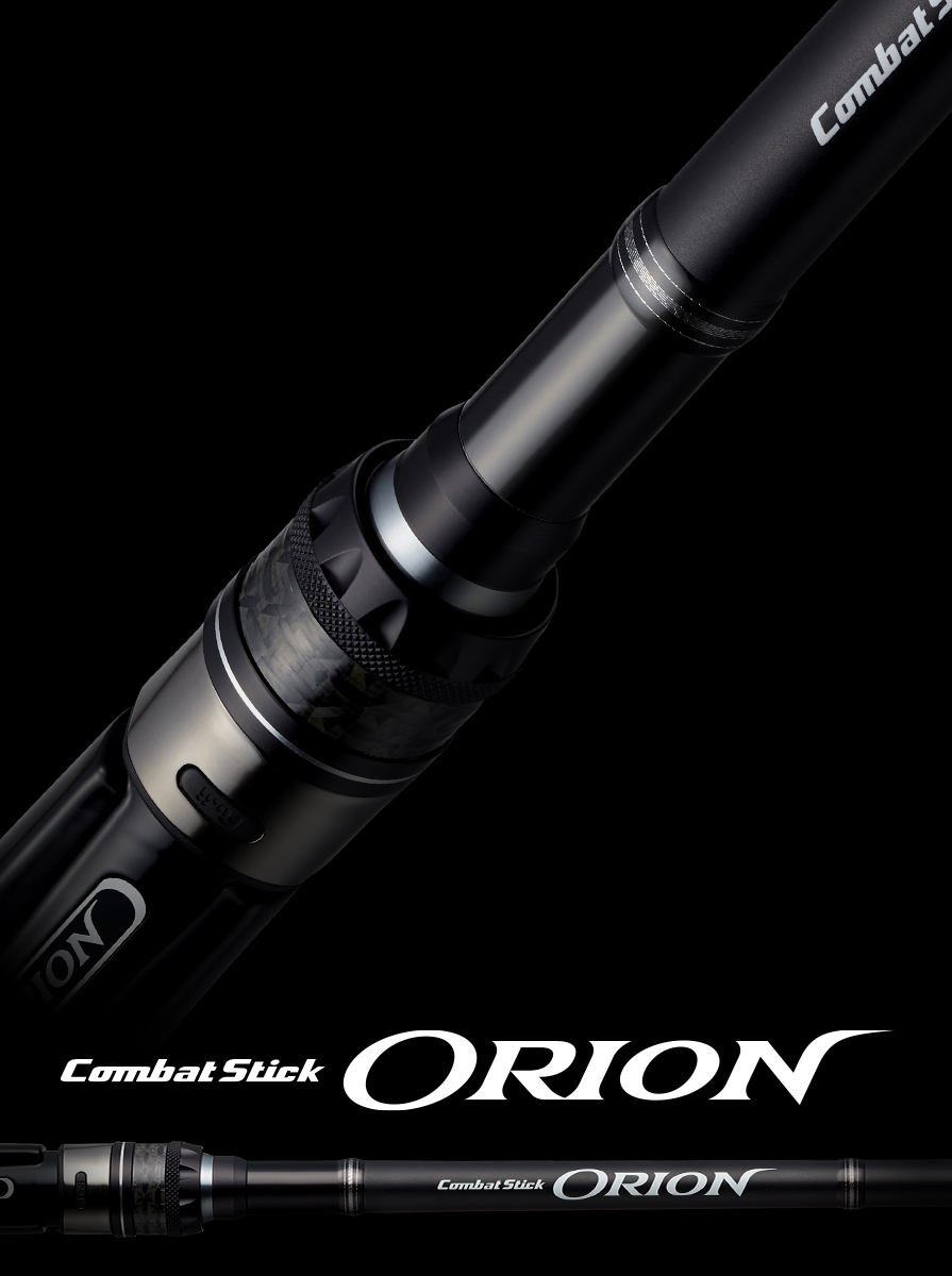 エバーグリーン オライオン ムーンゲイザー バス釣り ロッド EVERGREEN