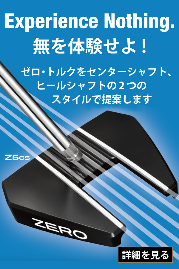 EVNROLL【日本正規輸入代理店】イーブンロール ジャパンIオンライン通販