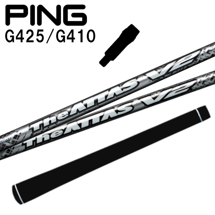 スリーブ付シャフト】ピン ドライバー 対応 ジ アッタス V2 USTマミヤ