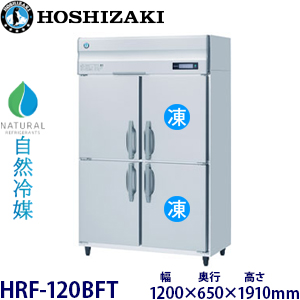 SRR-LV1261C2(旧型番SRR-K1261C2B ) パナソニック 縦型冷凍冷蔵庫