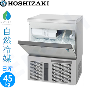 IM-35M-2 ホシザキキューブアイス製氷機 業務用 新品 | 業務用冷蔵庫