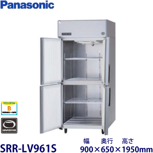 HR-90BT-ML・ホシザキ 【自然冷媒】縦型冷蔵庫・インバーター 業務用
