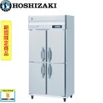 業務用冷凍庫ホシザキ | 業務用冷蔵庫・厨房機器・エアコンの専門店