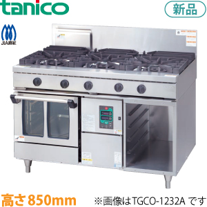 TGCO-1232 タニコー ガスコンベクションレンジ（ウルティモシリーズ
